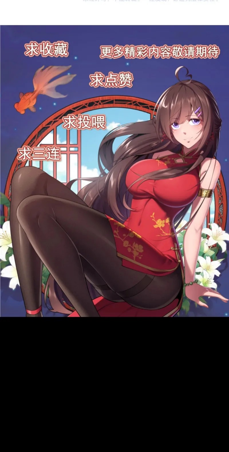 All Attributes Martial Arts Chapter 09 Gambar 47
