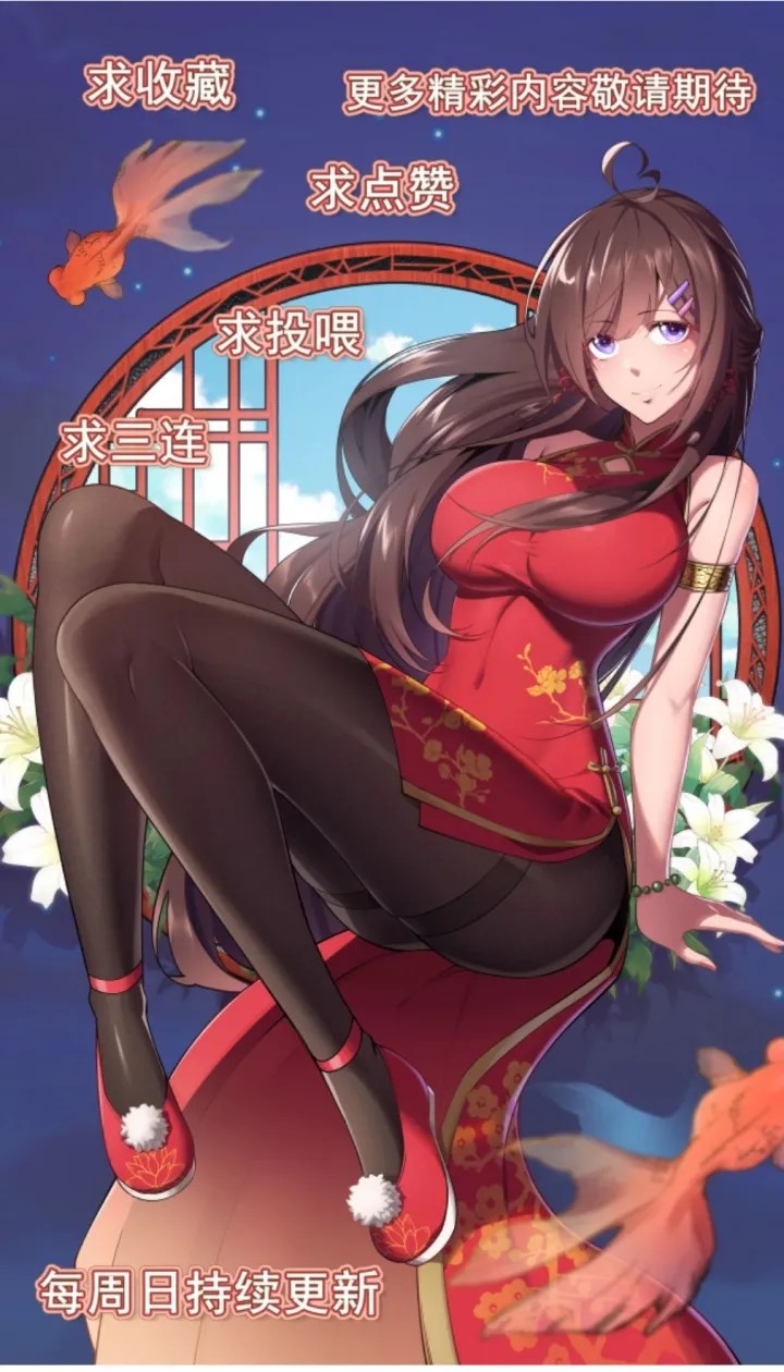 All Attributes Martial Arts Chapter 05 Gambar 61