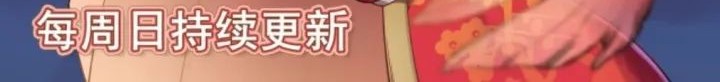 All Attributes Martial Arts Chapter 04 Gambar 53