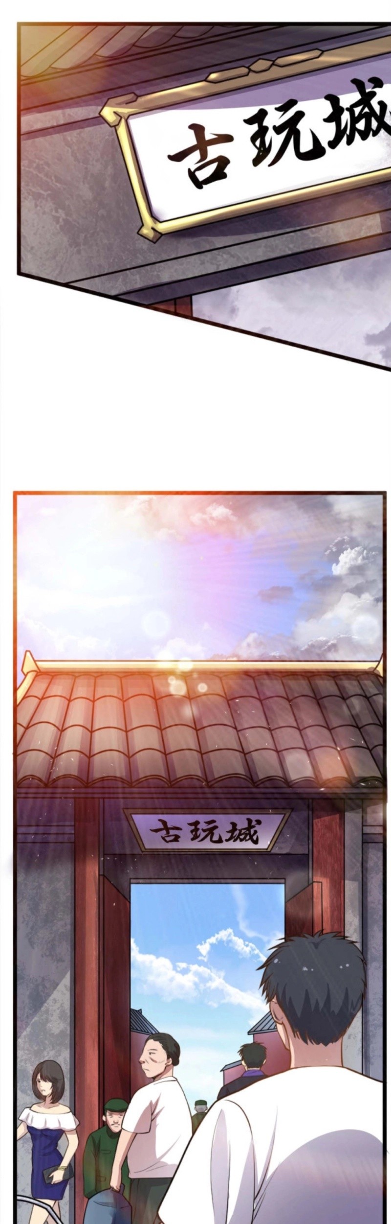 Super Appraiser Chapter 01 Gambar 44