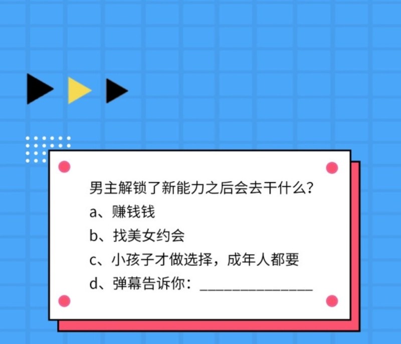Super Appraiser Chapter 01 Gambar 53