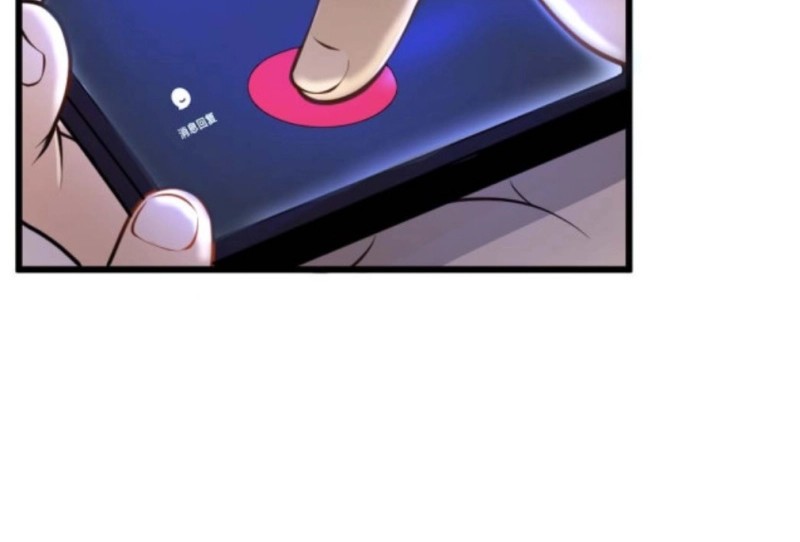 Super Appraiser Chapter 01 Gambar 9