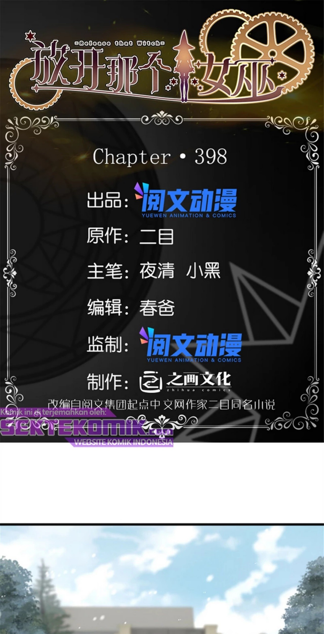 Baca Manhua Release That Witch Chapter 398 Gambar 2