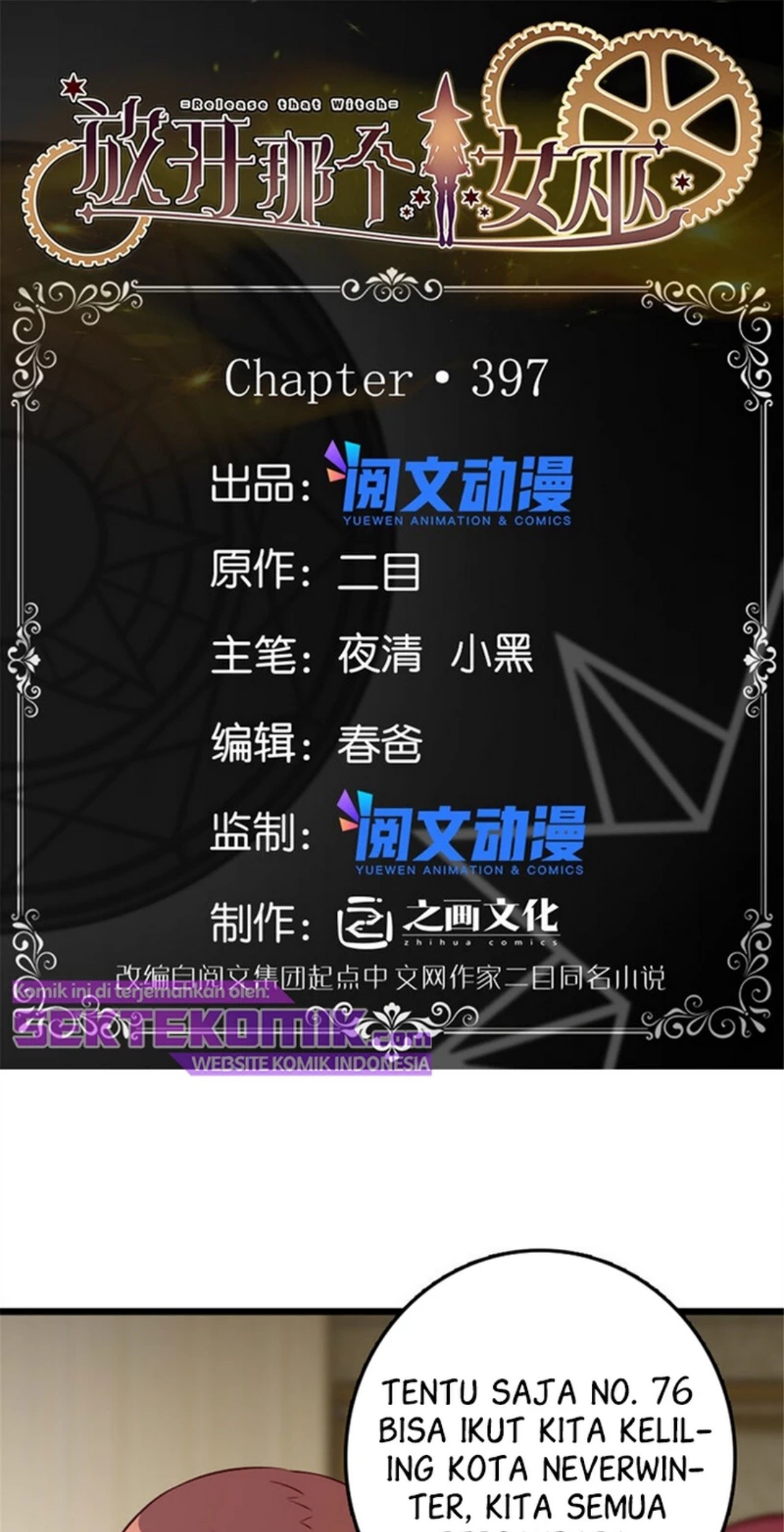 Baca Manhua Release That Witch Chapter 397 Gambar 2