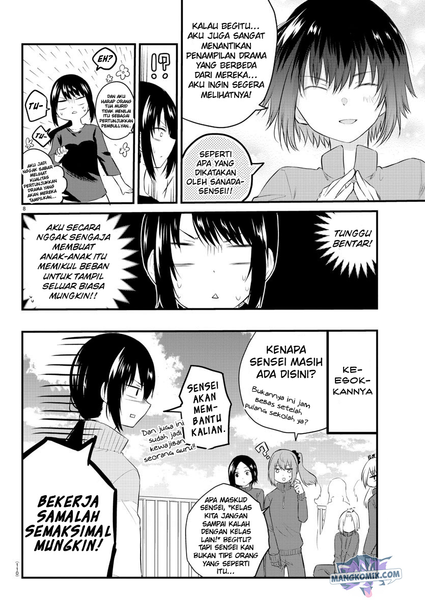 Koe ga dasenai Shoujo wa “Kanojo ga Yasashisugiru” to Omotte iru Chapter 50 Gambar 11