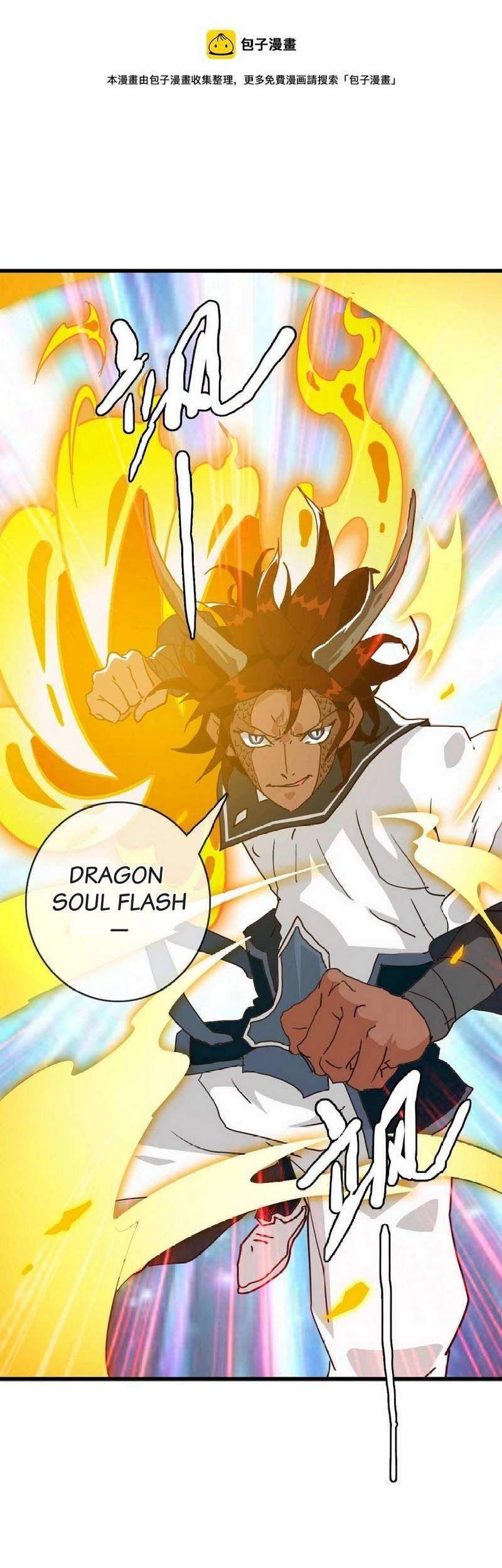 Crazy Leveling System Chapter 35 Gambar 42