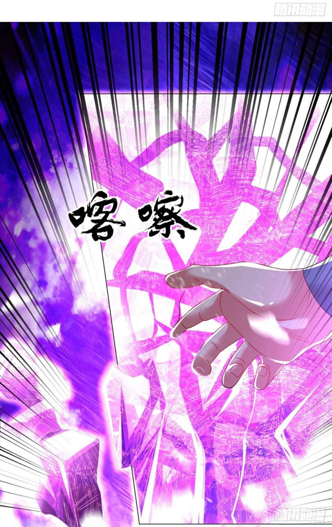 Dao Yin Chapter 160 Gambar 13