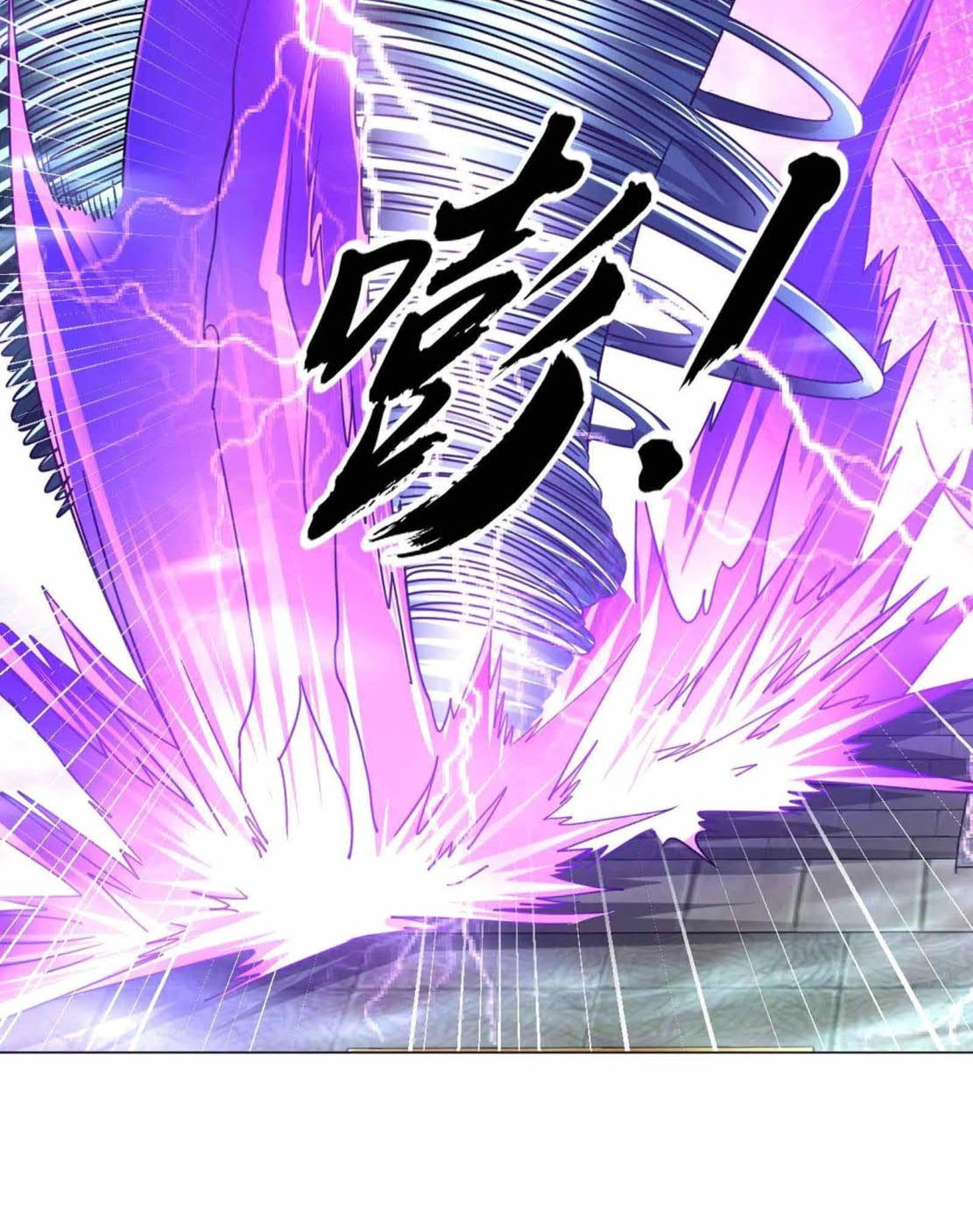 Dao Yin Chapter 133 Gambar 14