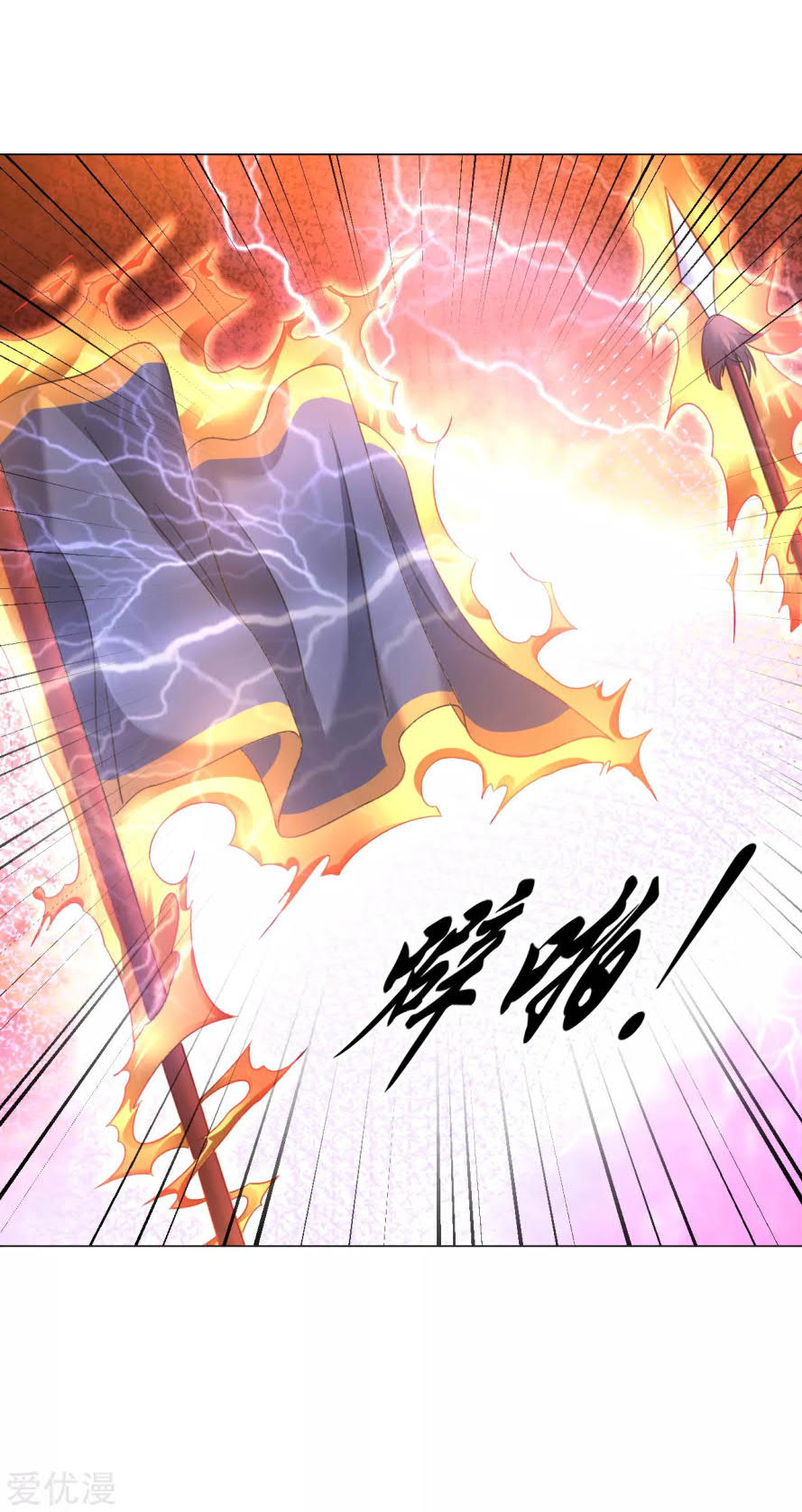 Baca Manhua Dao Yin Chapter 125 Gambar 2