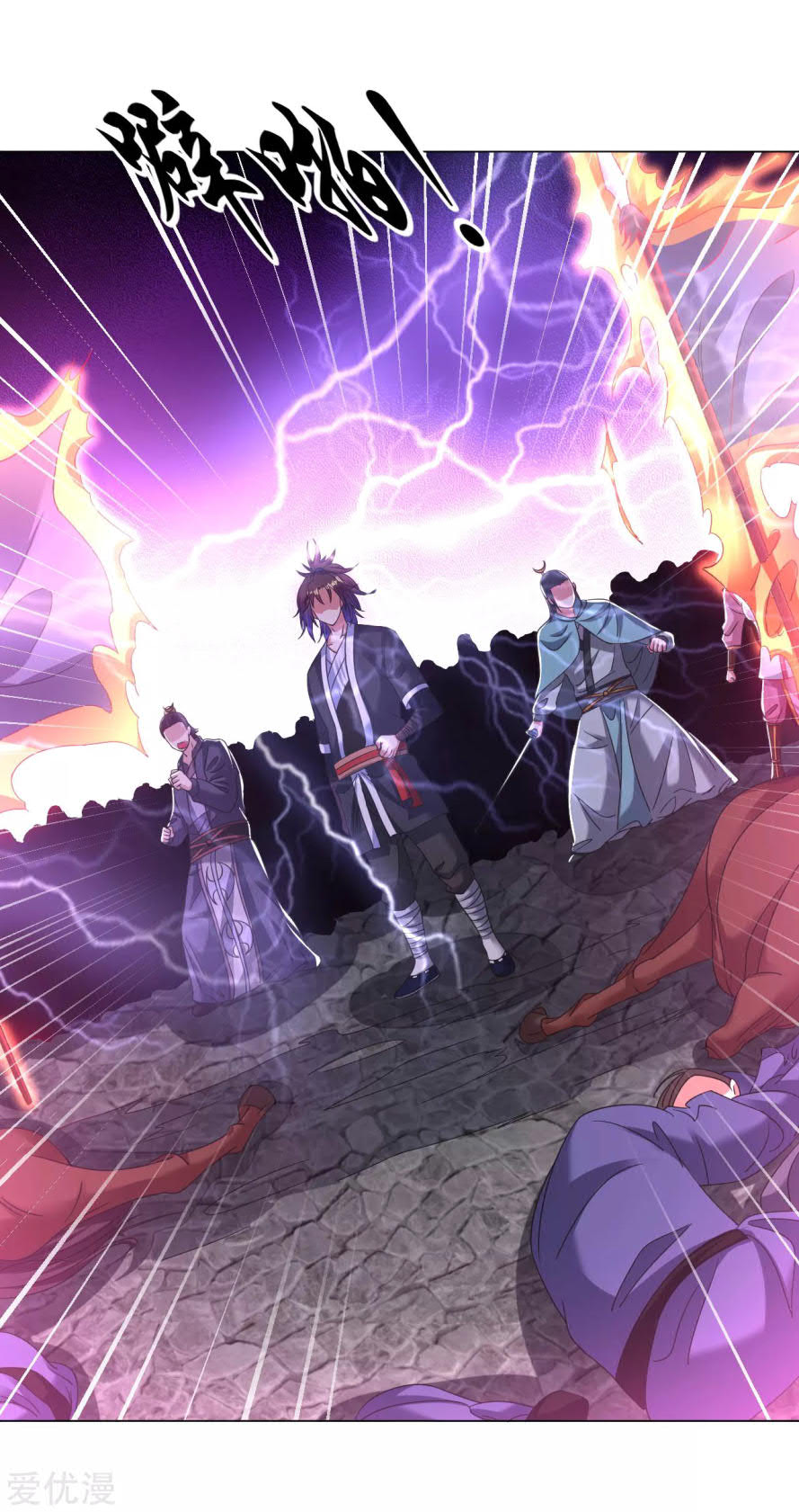 Dao Yin Chapter 125 Gambar 3