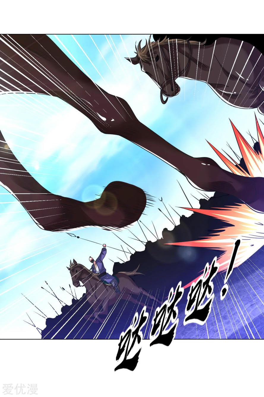 Dao Yin Chapter 124 Gambar 14