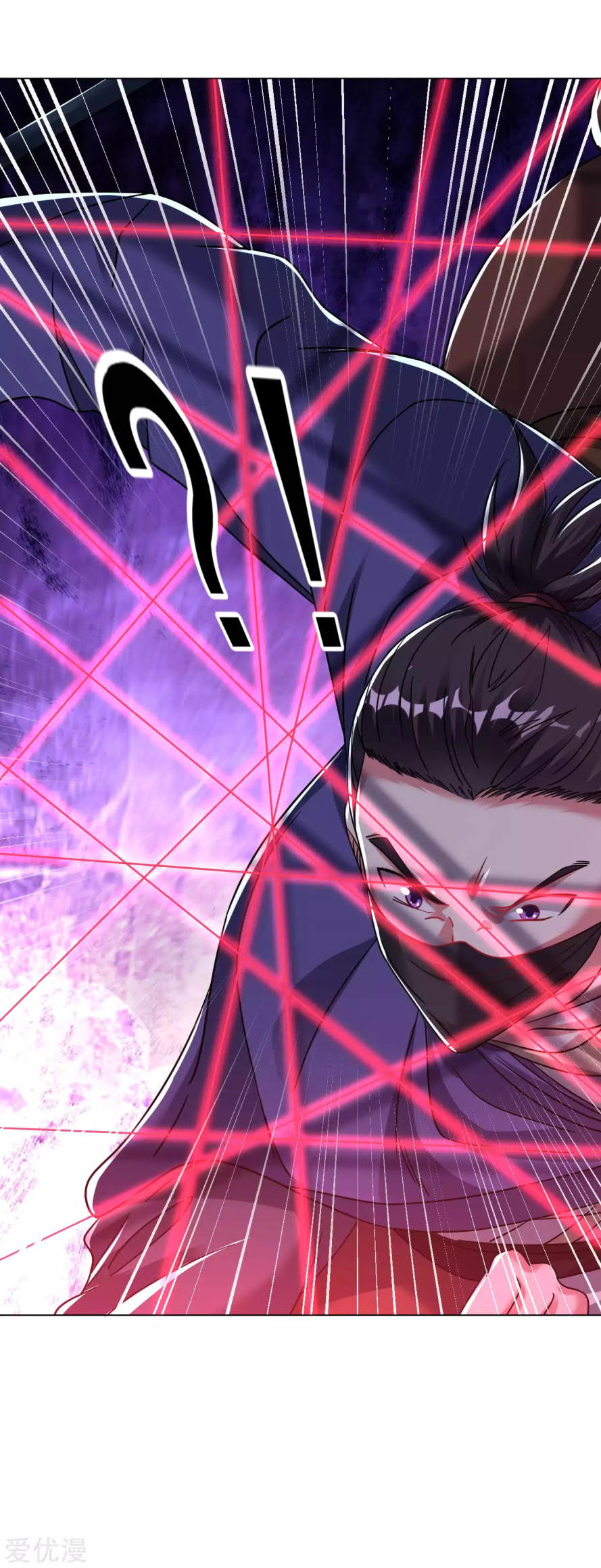 Dao Yin Chapter 124 Gambar 18