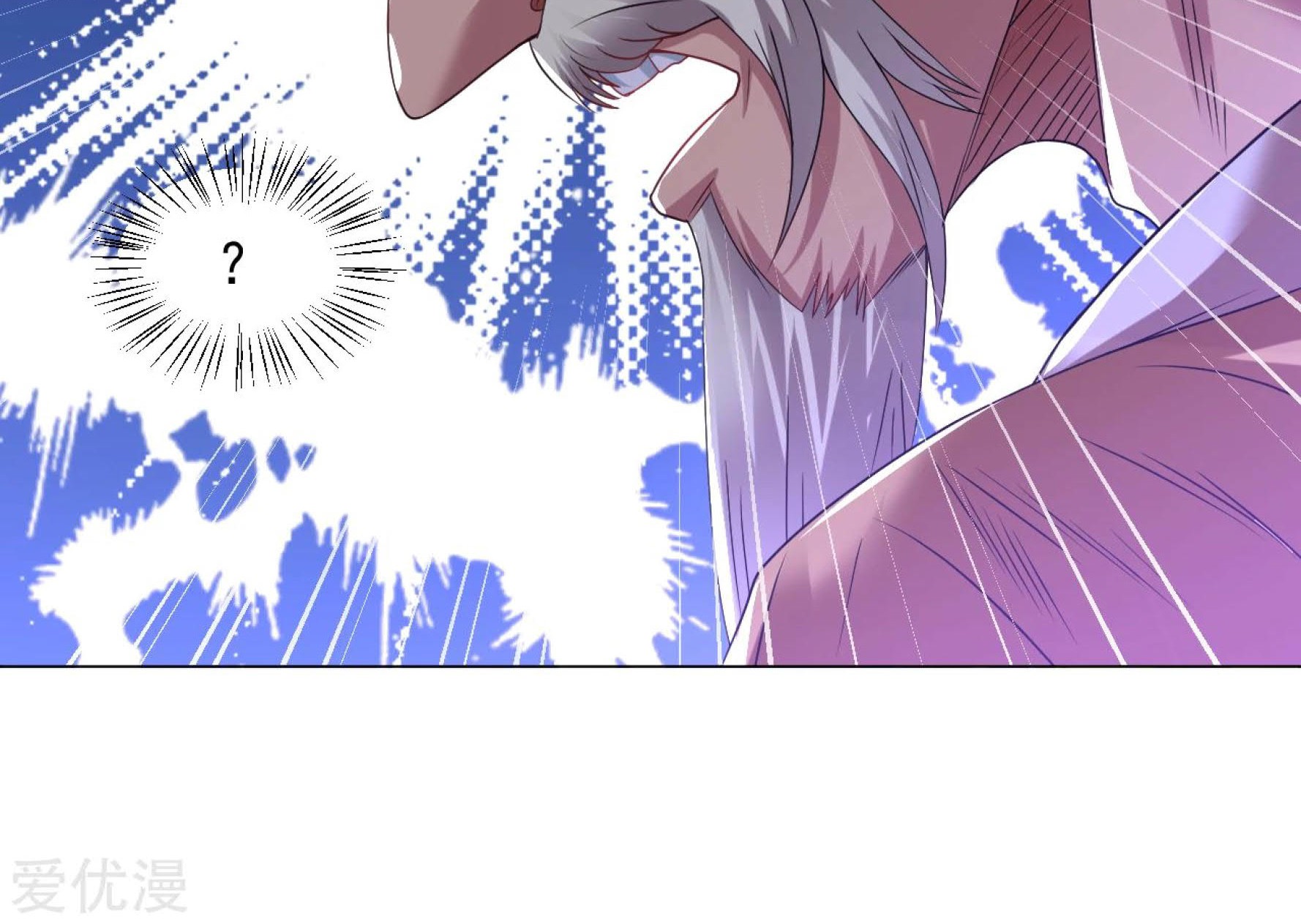 Dao Yin Chapter 119 Gambar 30