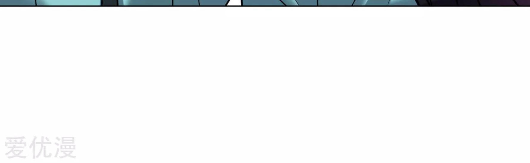 Dao Yin Chapter 116 Gambar 25