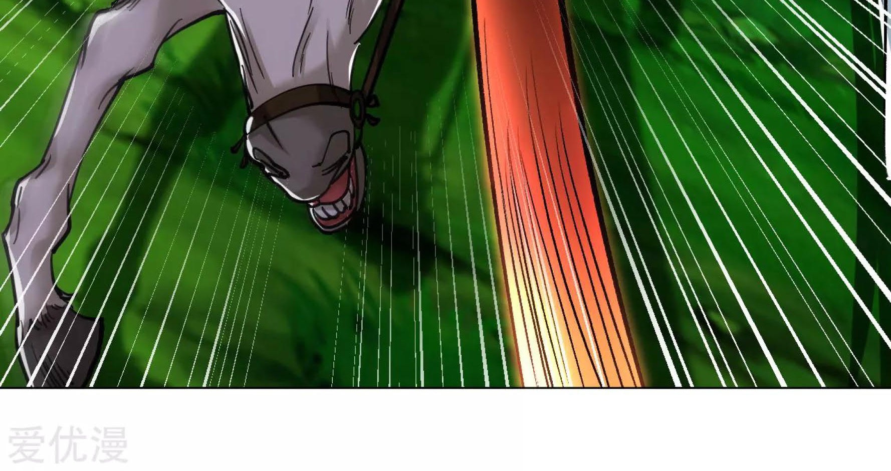 Dao Yin Chapter 116 Gambar 33