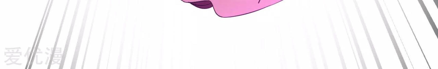 Dao Yin Chapter 116 Gambar 15