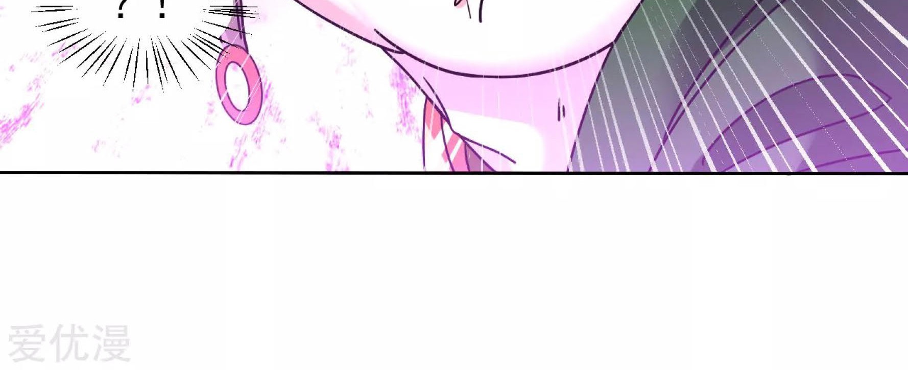 Dao Yin Chapter 116 Gambar 17