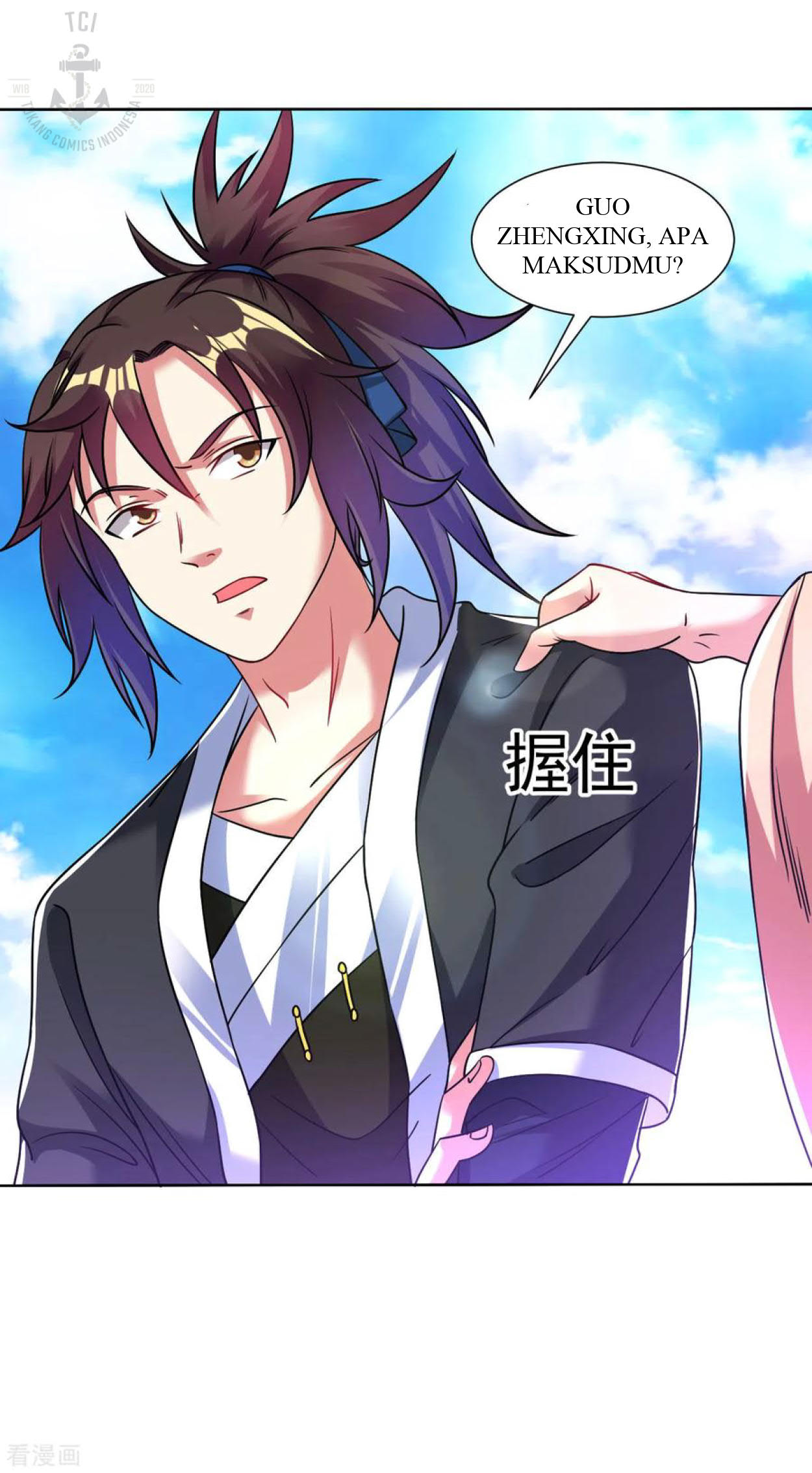 Dao Yin Chapter 110 Gambar 3
