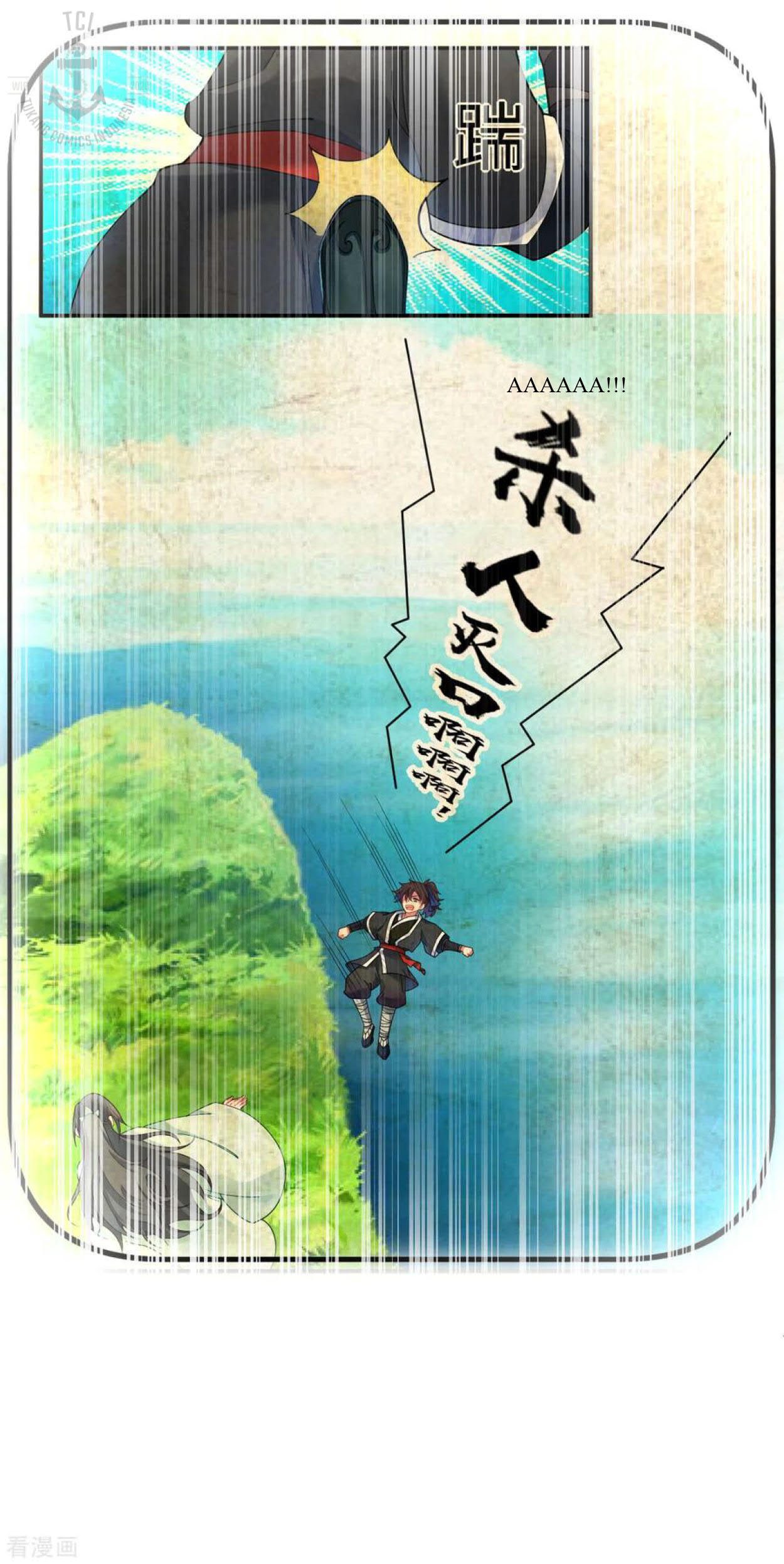 Dao Yin Chapter 104 Gambar 24