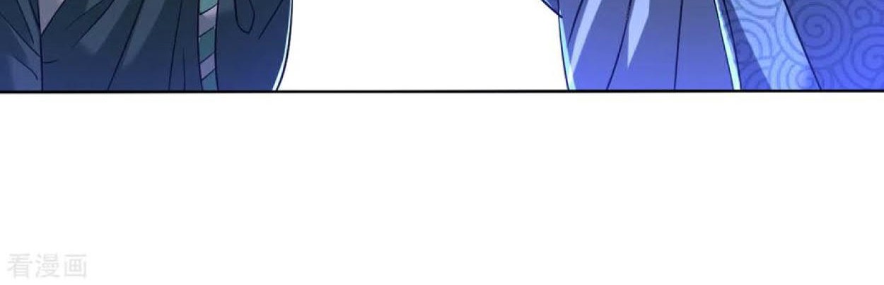 Dao Yin Chapter 98 Gambar 14