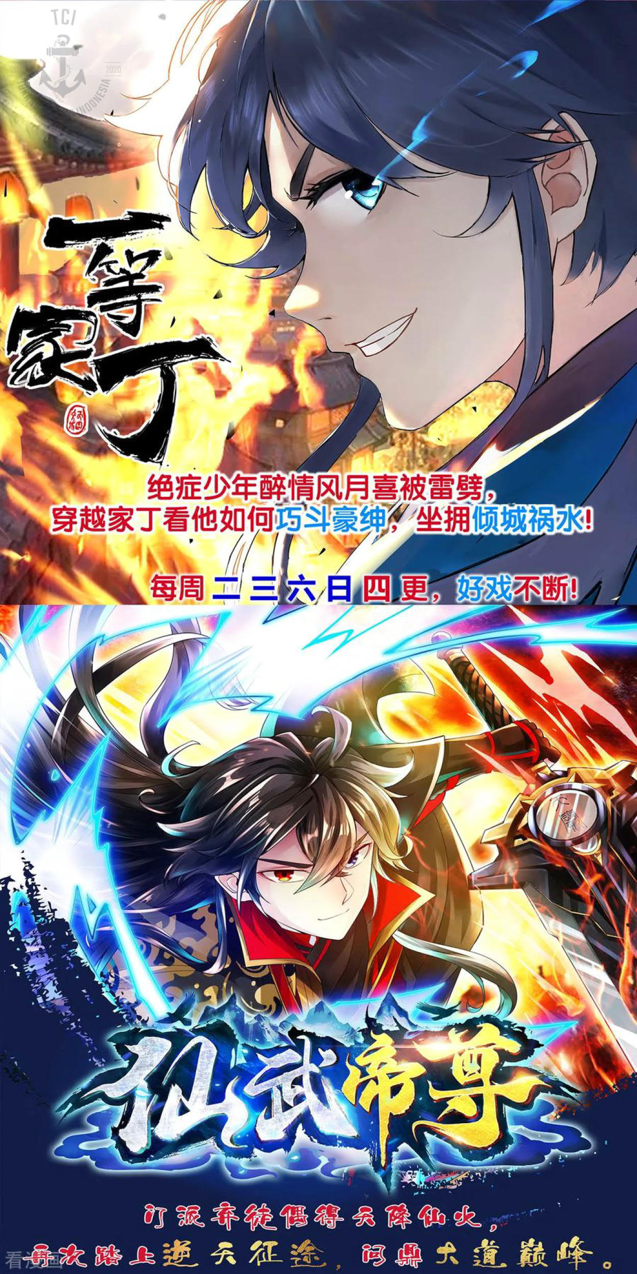 Dao Yin Chapter 84 Gambar 36