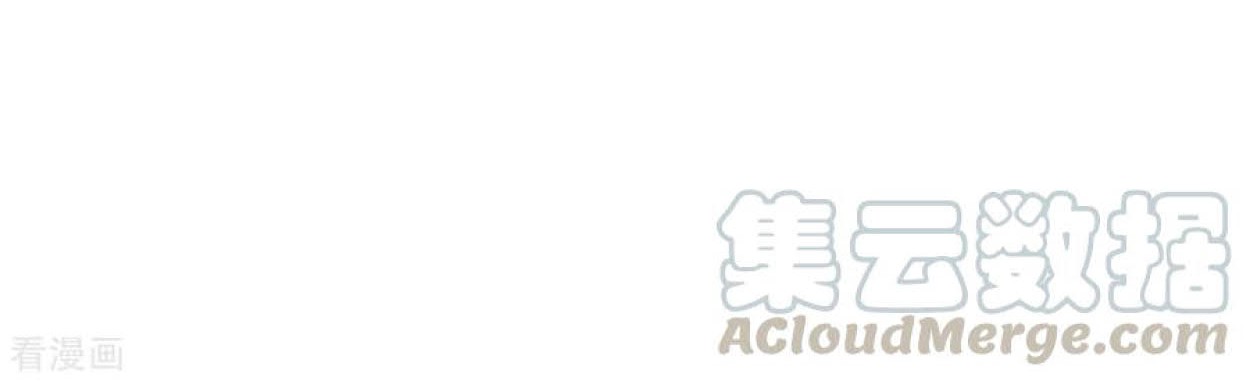 Dao Yin Chapter 76 Gambar 17