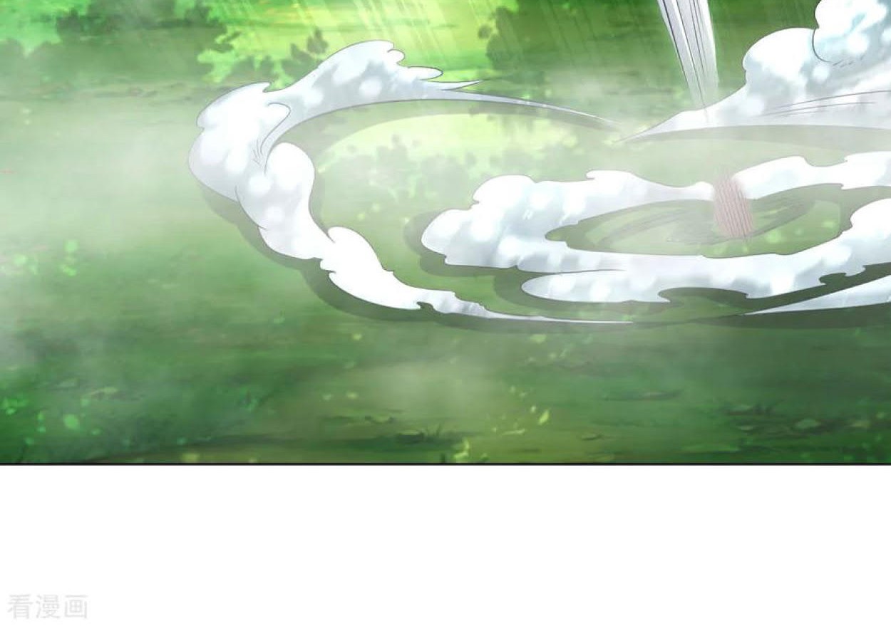 Dao Yin Chapter 76 Gambar 26