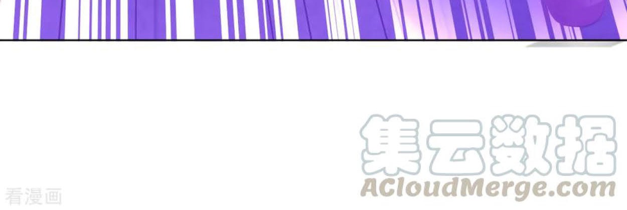 Dao Yin Chapter 71 Gambar 20