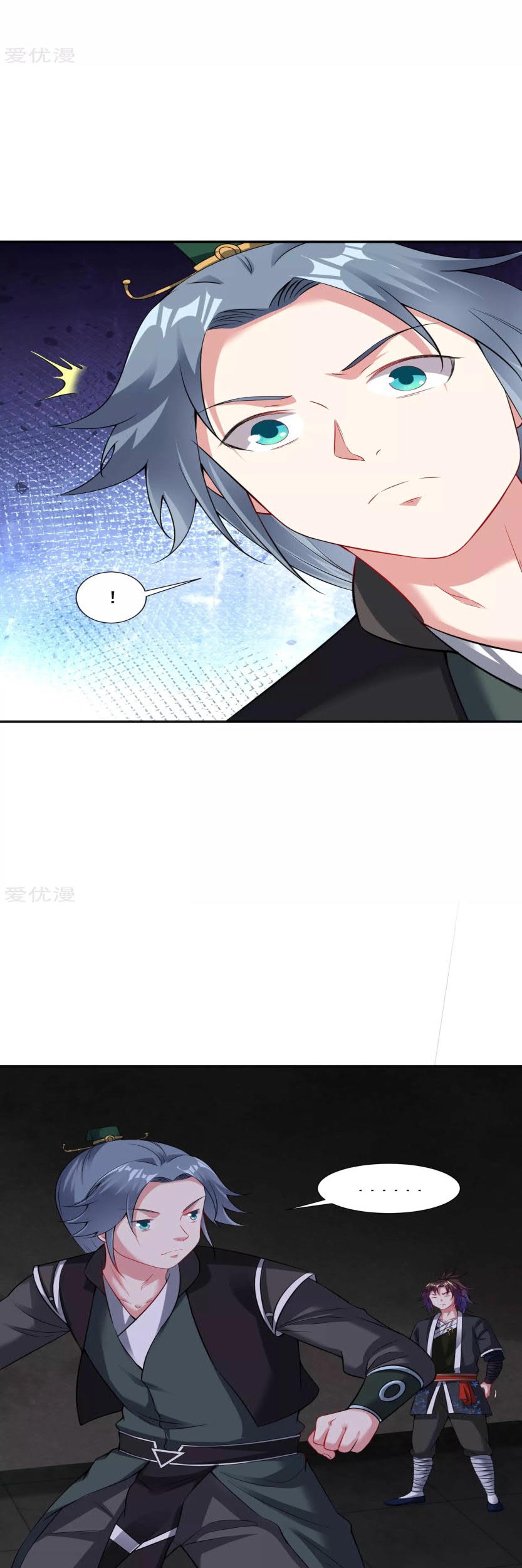Baca Manhua Dao Yin Chapter 60 Gambar 2