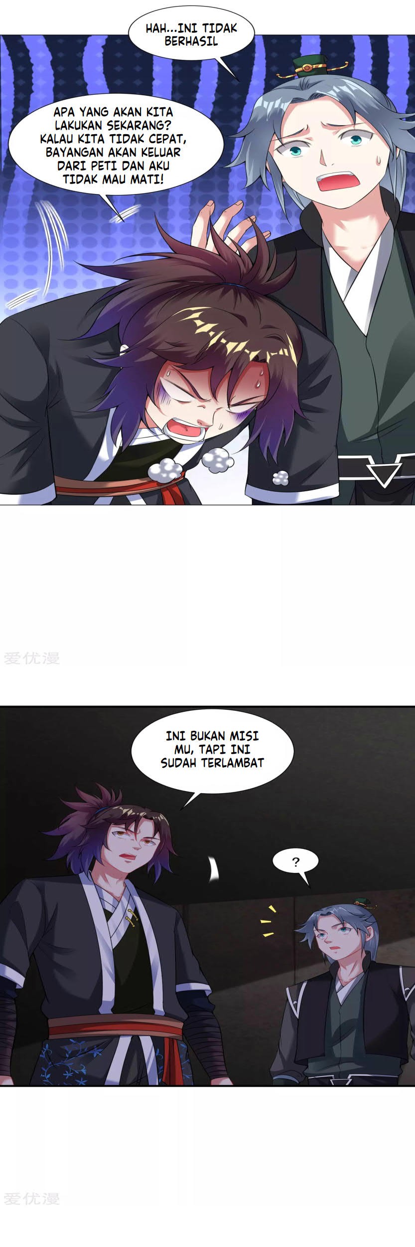 Dao Yin Chapter 59 Gambar 11