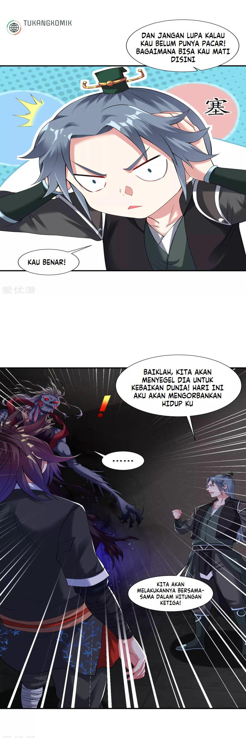 Dao Yin Chapter 59 Gambar 17