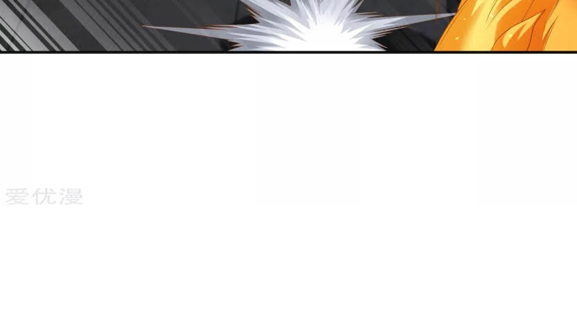 Dao Yin Chapter 59 Gambar 19