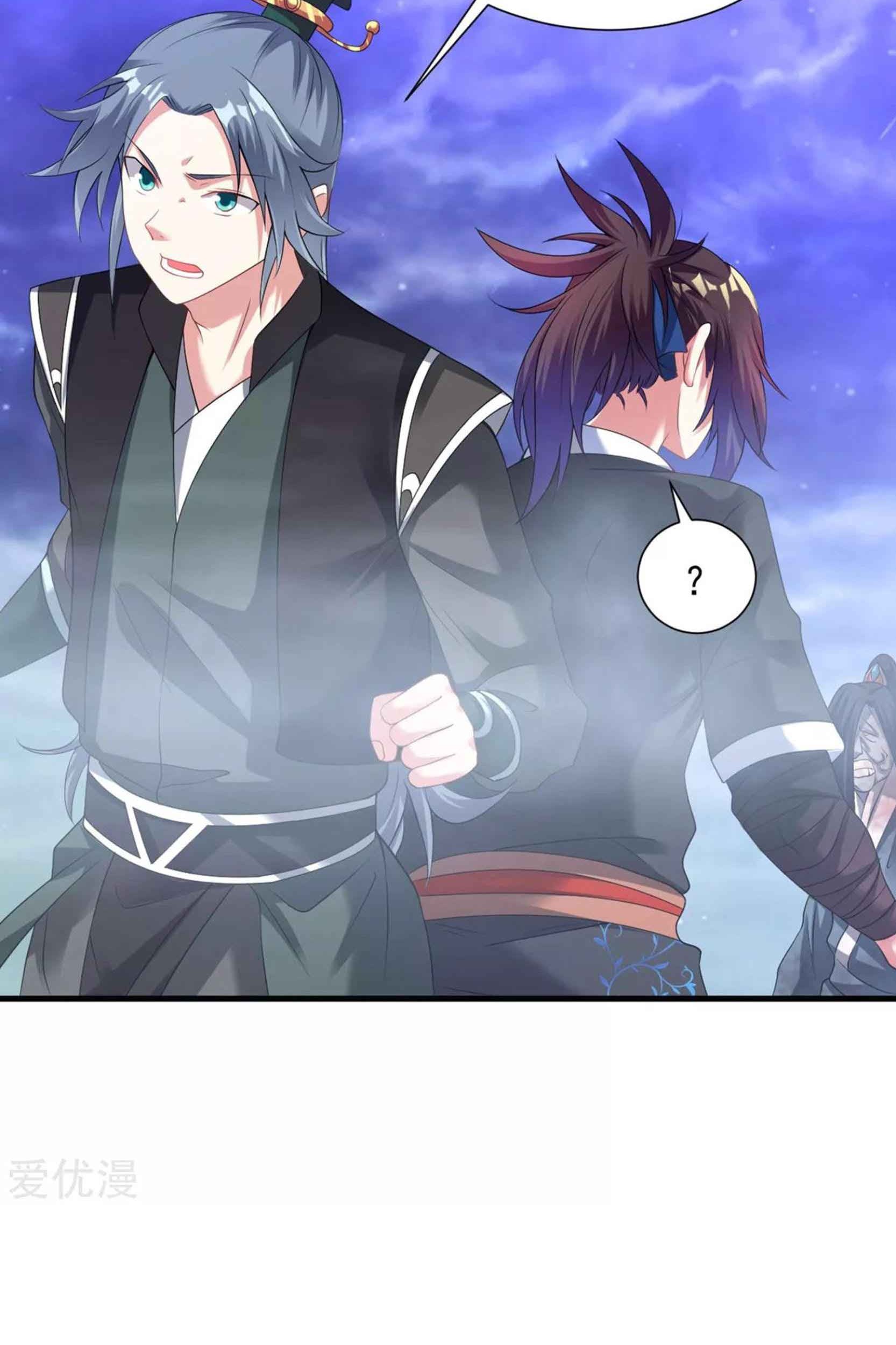 Dao Yin Chapter 54 Gambar 35