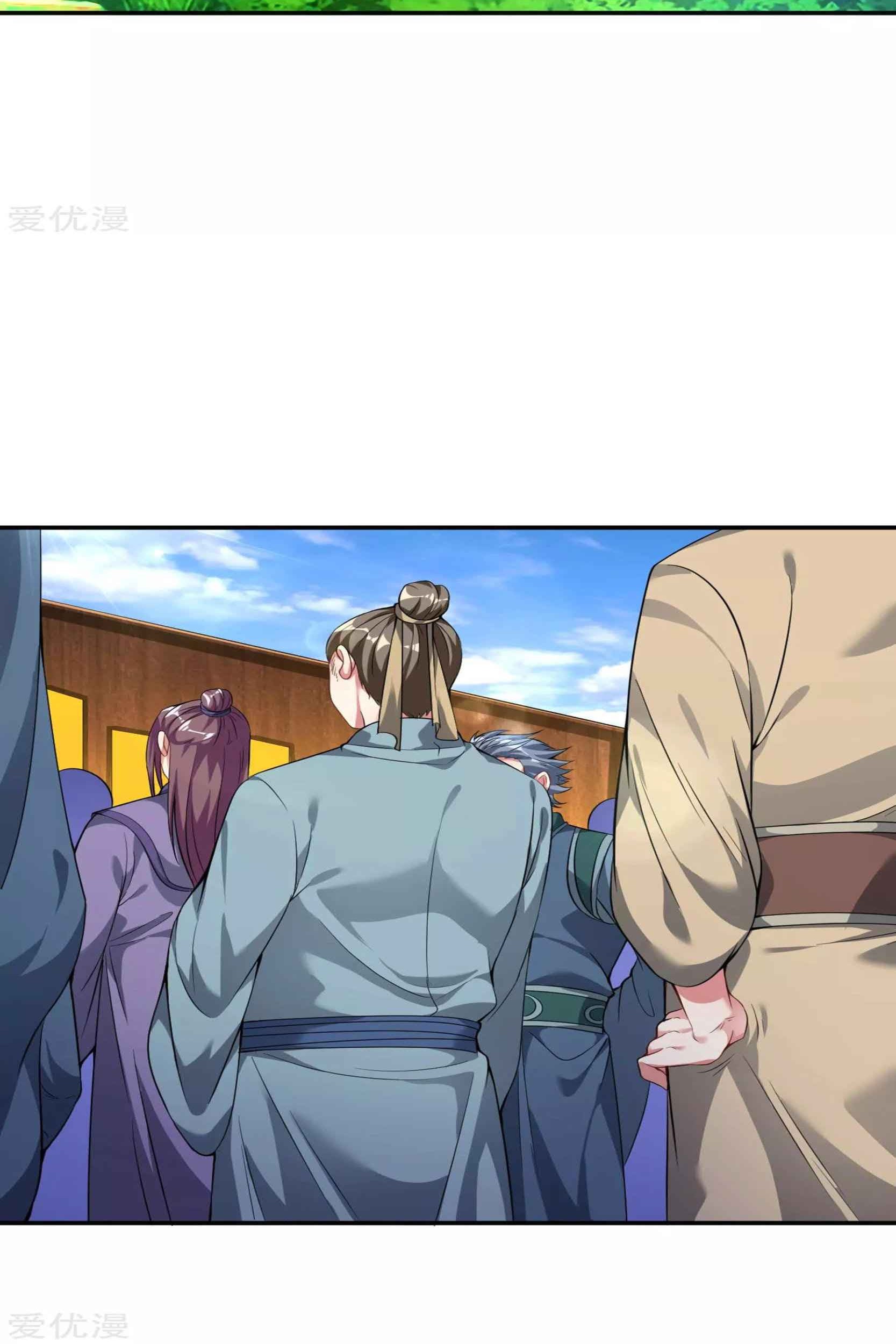 Dao Yin Chapter 51 Gambar 16