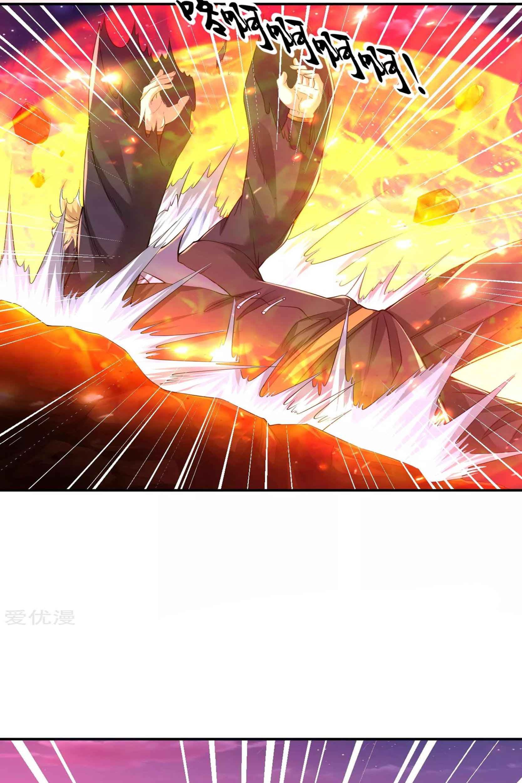 Baca Manhua Dao Yin Chapter 49 Gambar 2