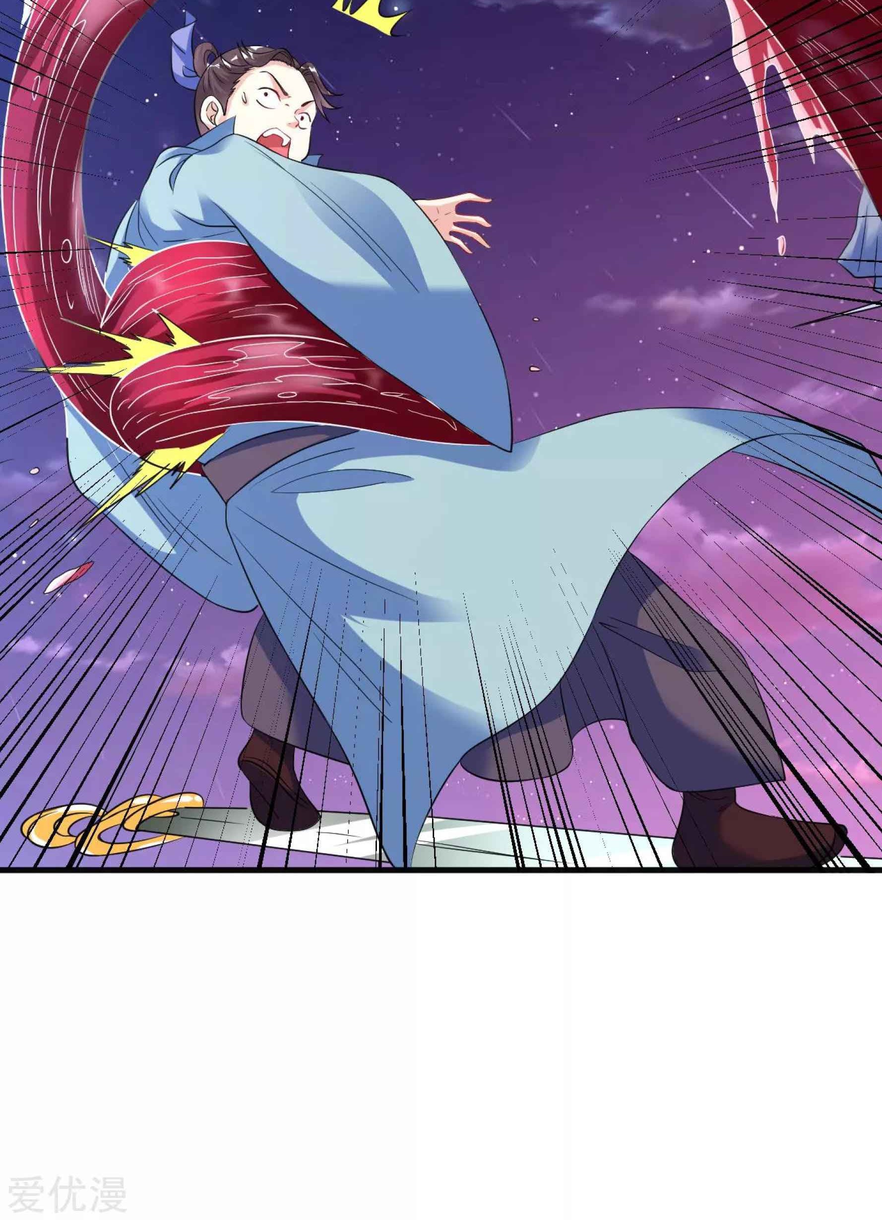 Dao Yin Chapter 43 Gambar 67