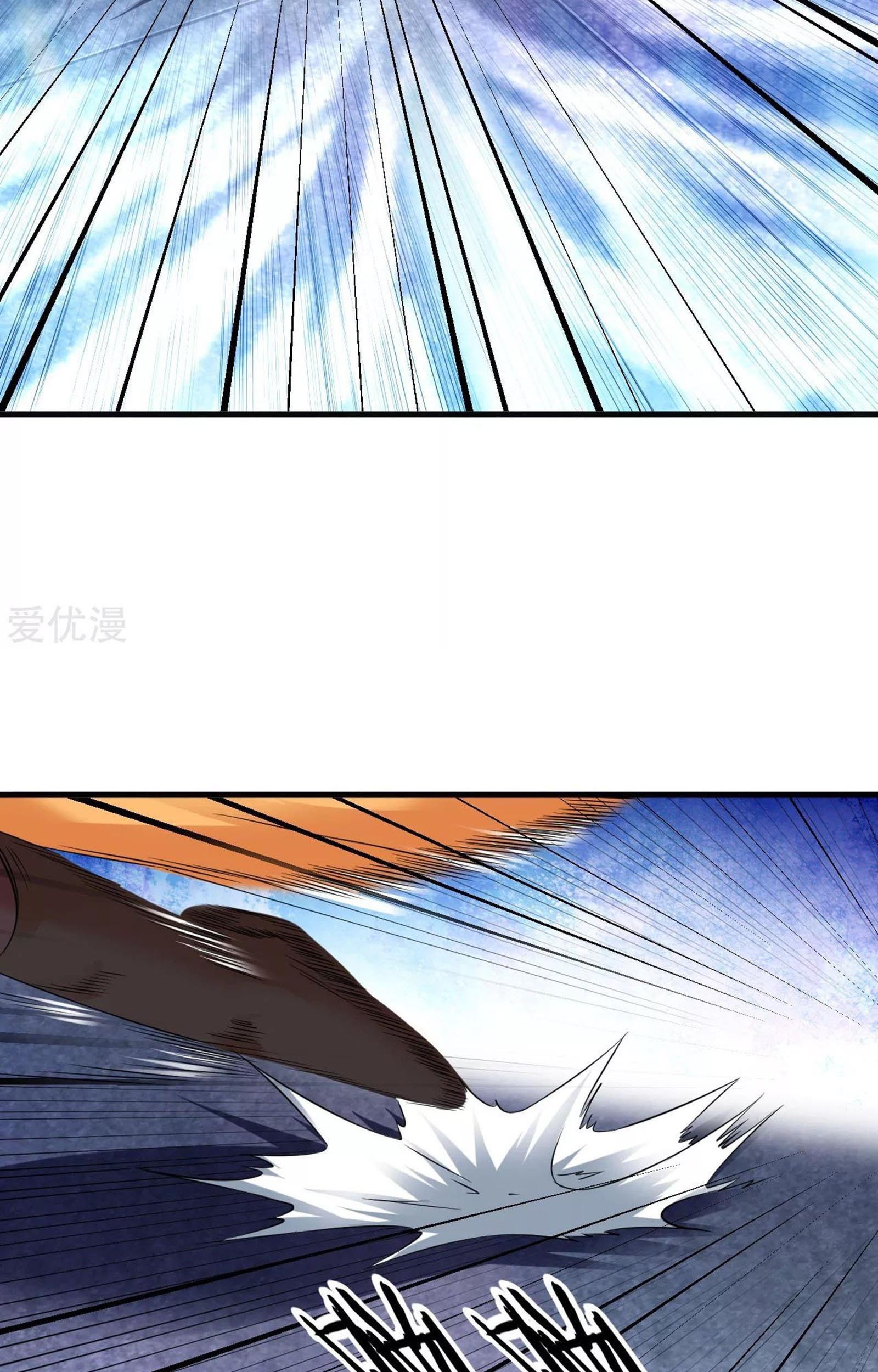 Dao Yin Chapter 41 Gambar 9
