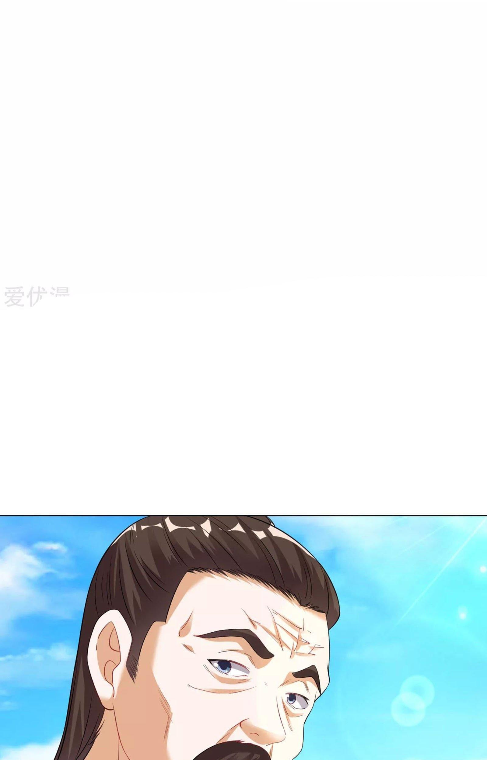 Dao Yin Chapter 41 Gambar 43