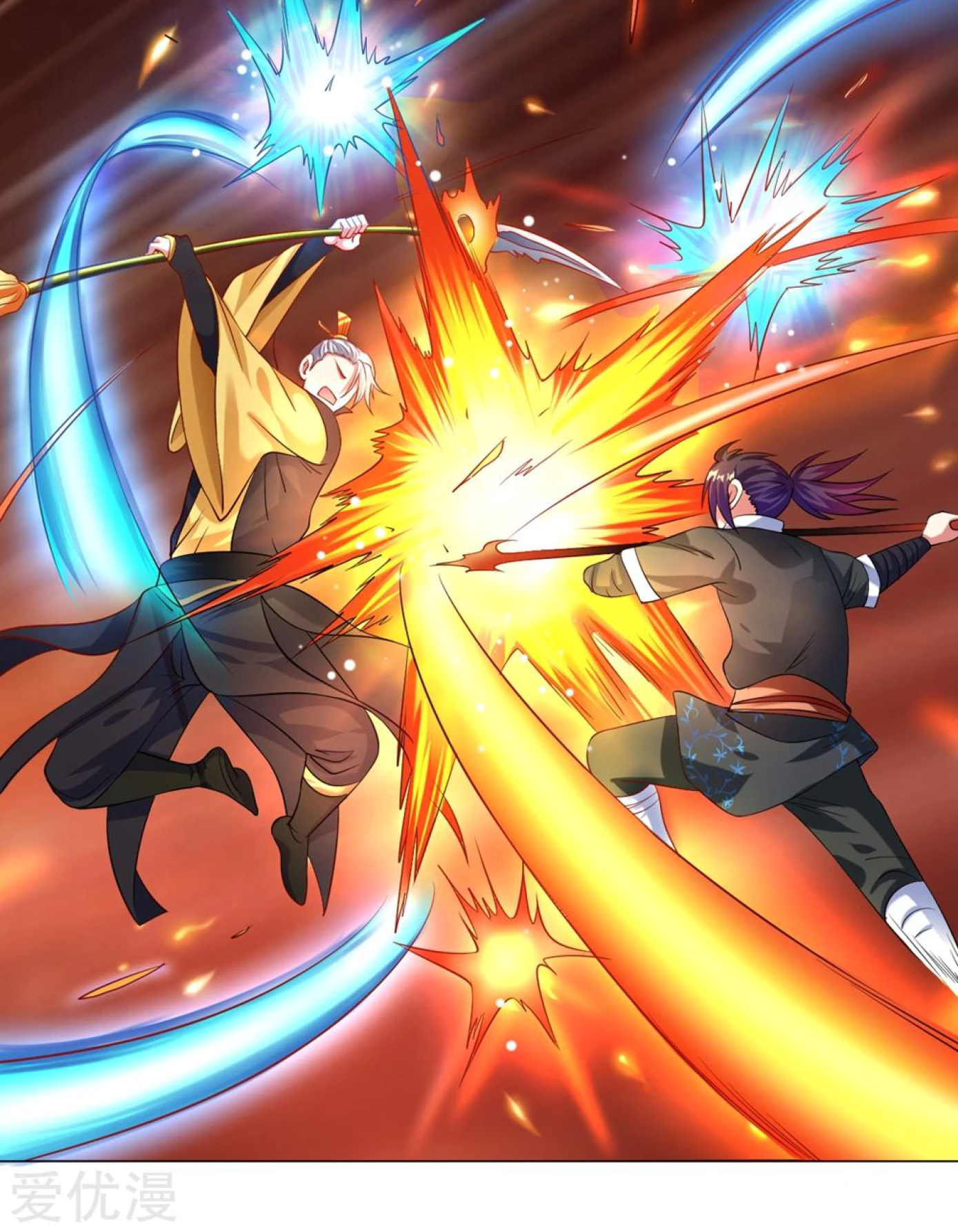 Dao Yin Chapter 40 Gambar 21