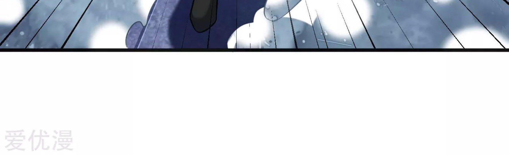 Dao Yin Chapter 37 Gambar 64