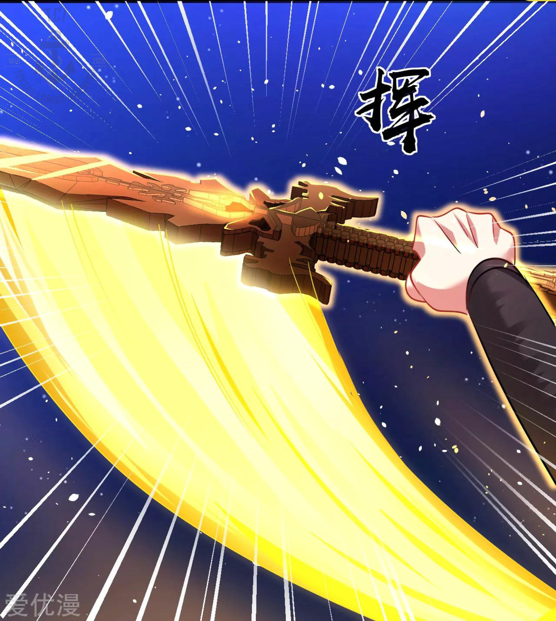 Dao Yin Chapter 35 Gambar 23