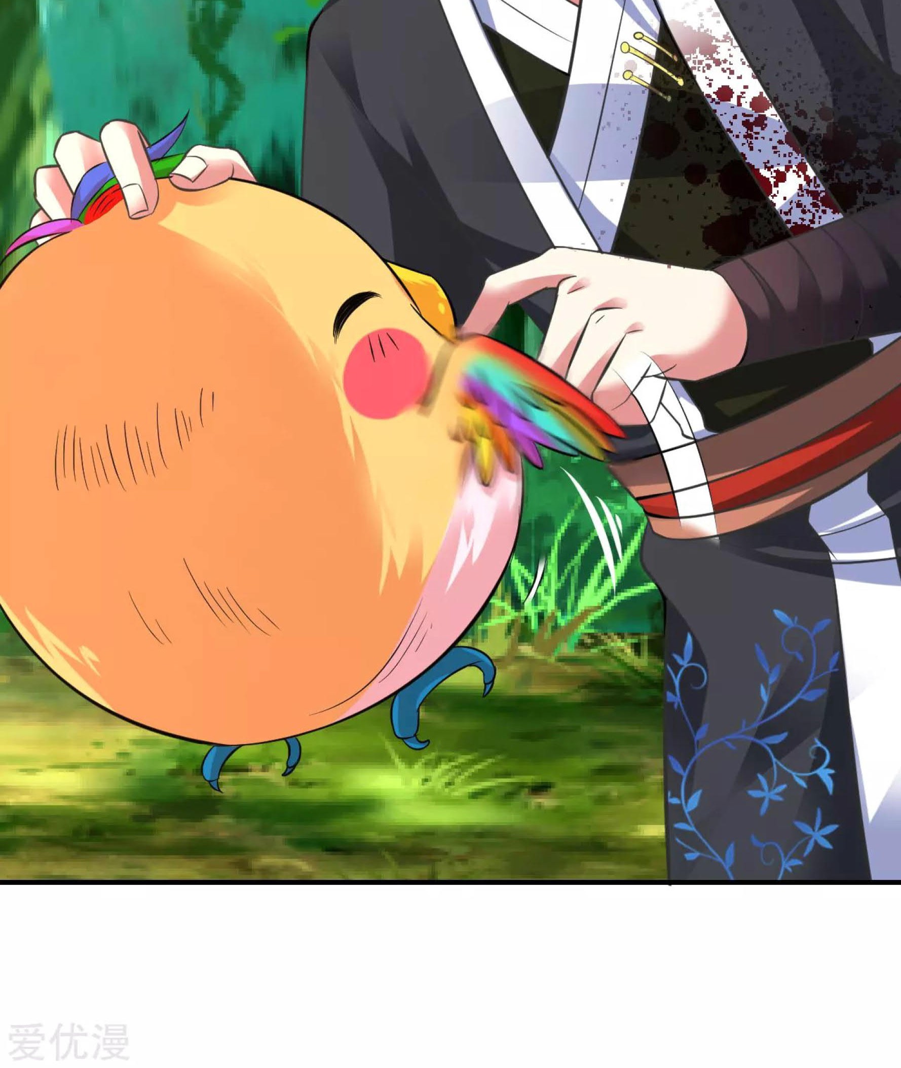 Dao Yin Chapter 33 Gambar 54