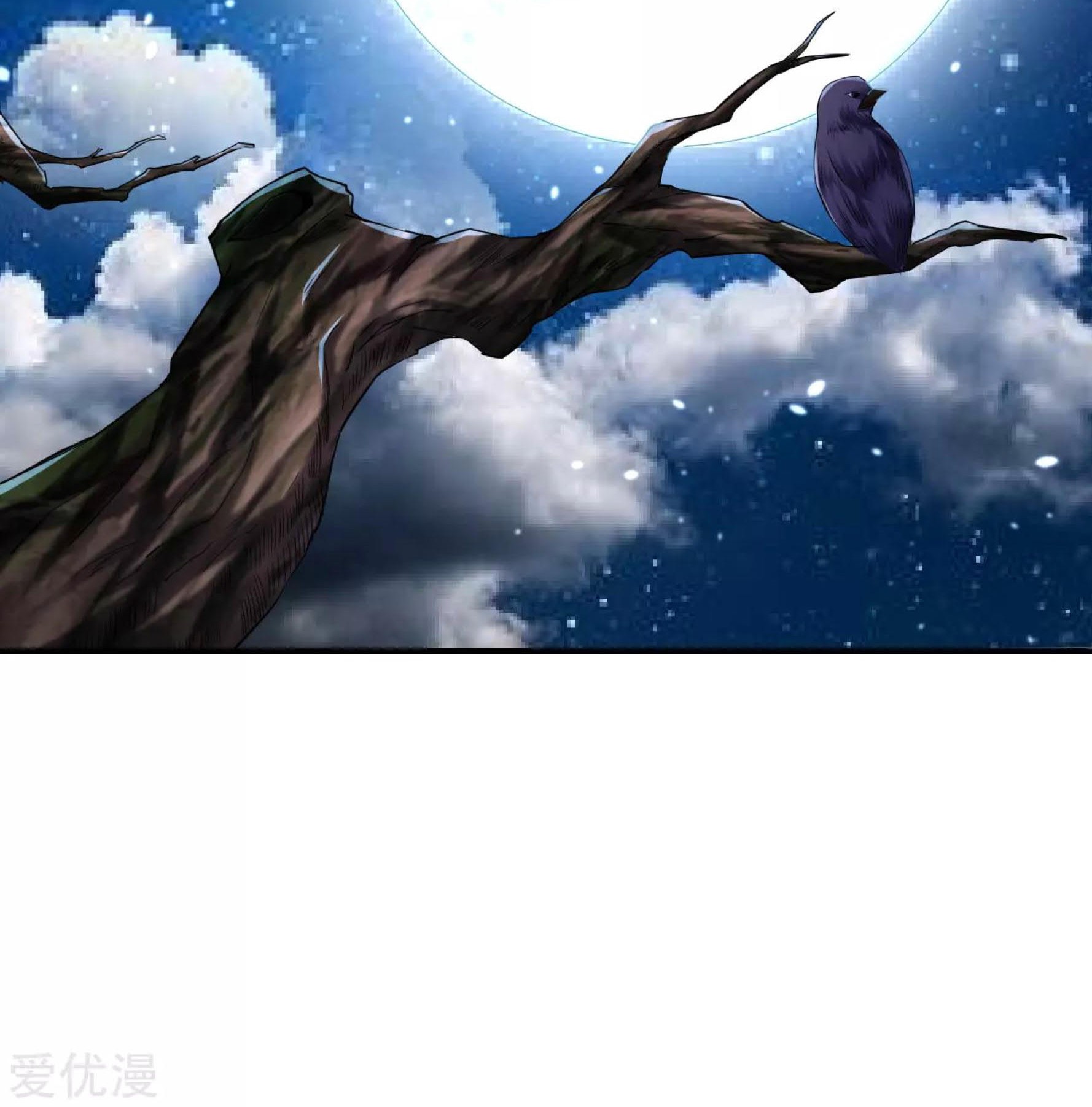 Dao Yin Chapter 30 Gambar 36
