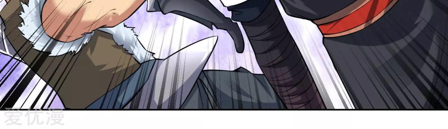 Dao Yin Chapter 30 Gambar 11