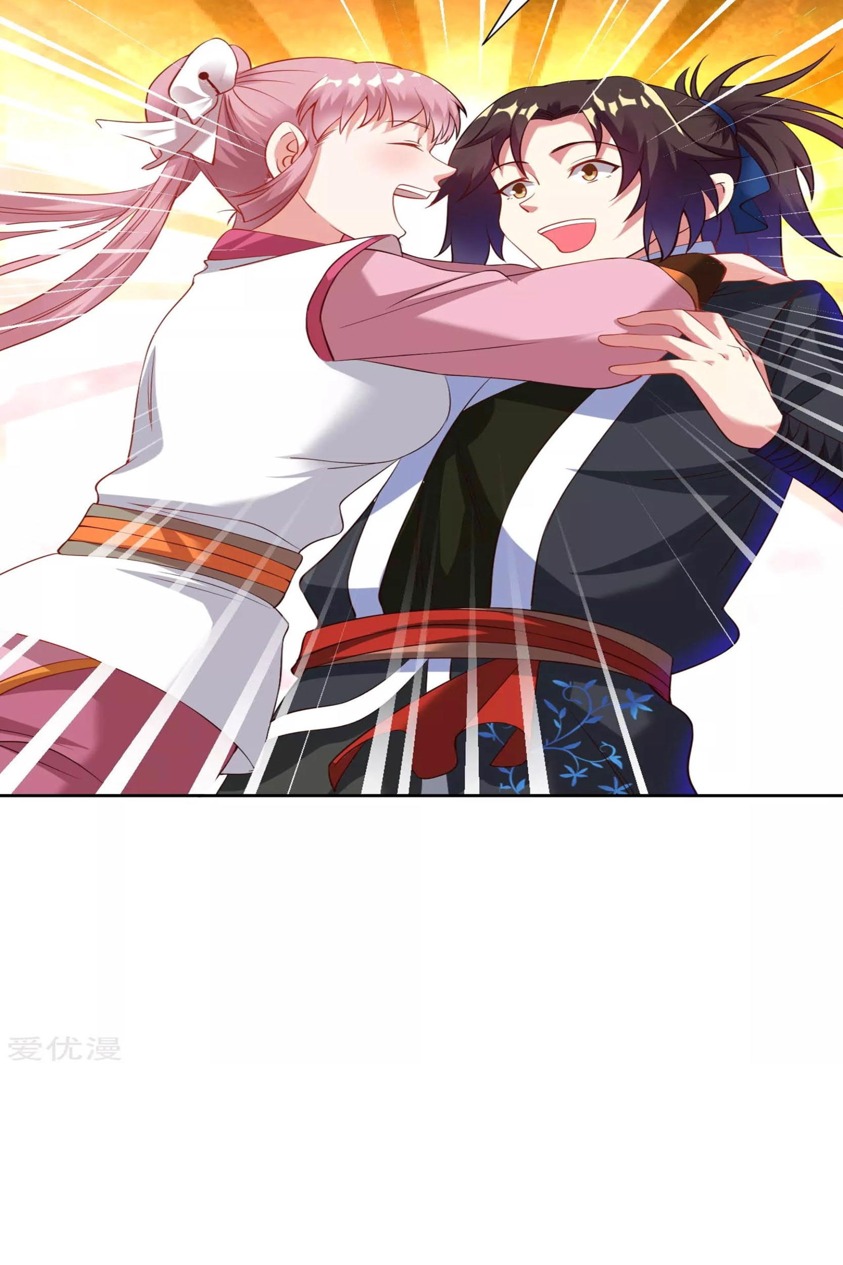 Dao Yin Chapter 26 Gambar 14