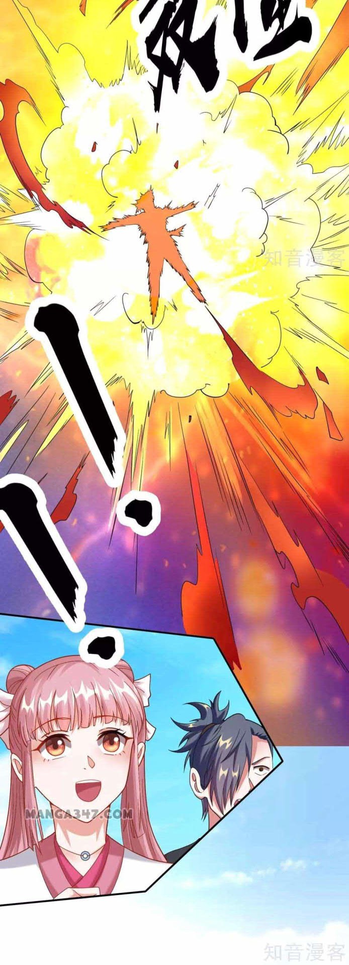 Dao Yin Chapter 7 Gambar 14