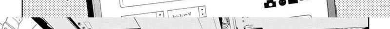 Earthchild Chapter 10 Gambar 6