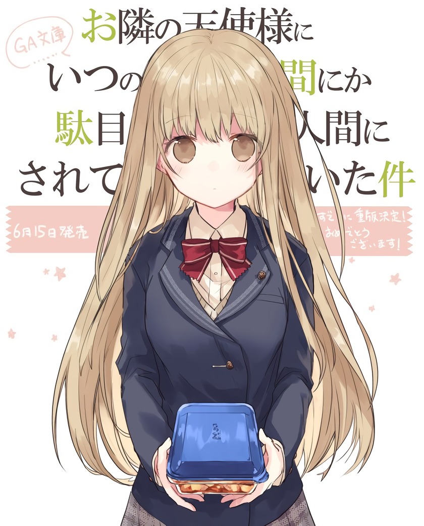 Baca Manga Otonari no Tenshi-sama ni Itsunomanika Dame Ningen ni Sareteita Ken Chapter 00 Gambar 2