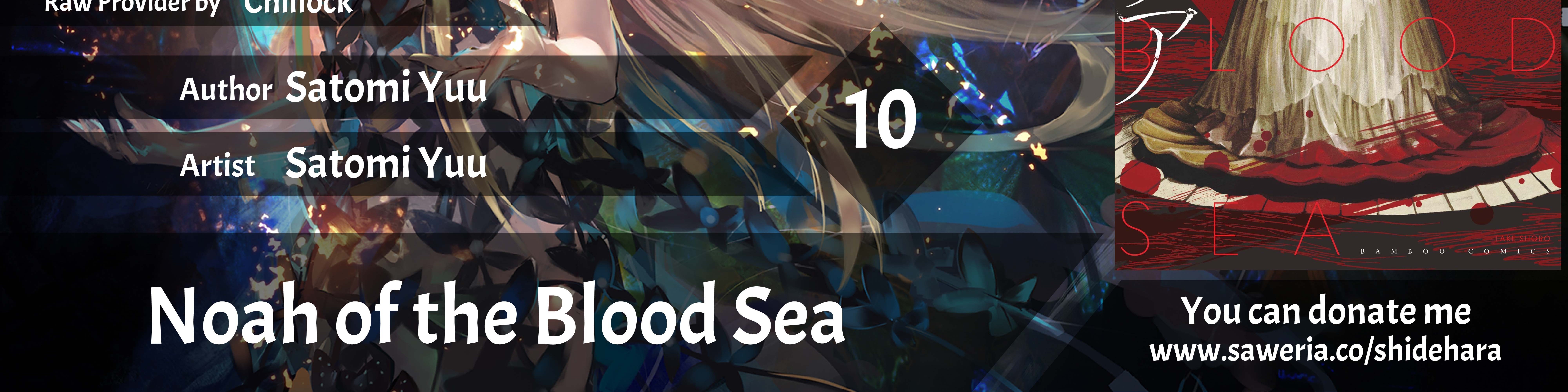 Baca Manga Noah of the Blood Sea Chapter 10 Gambar 2