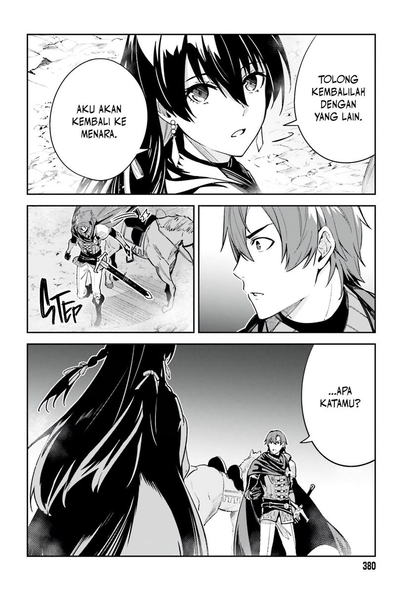 Unnamed Memory Chapter 12 Gambar 17